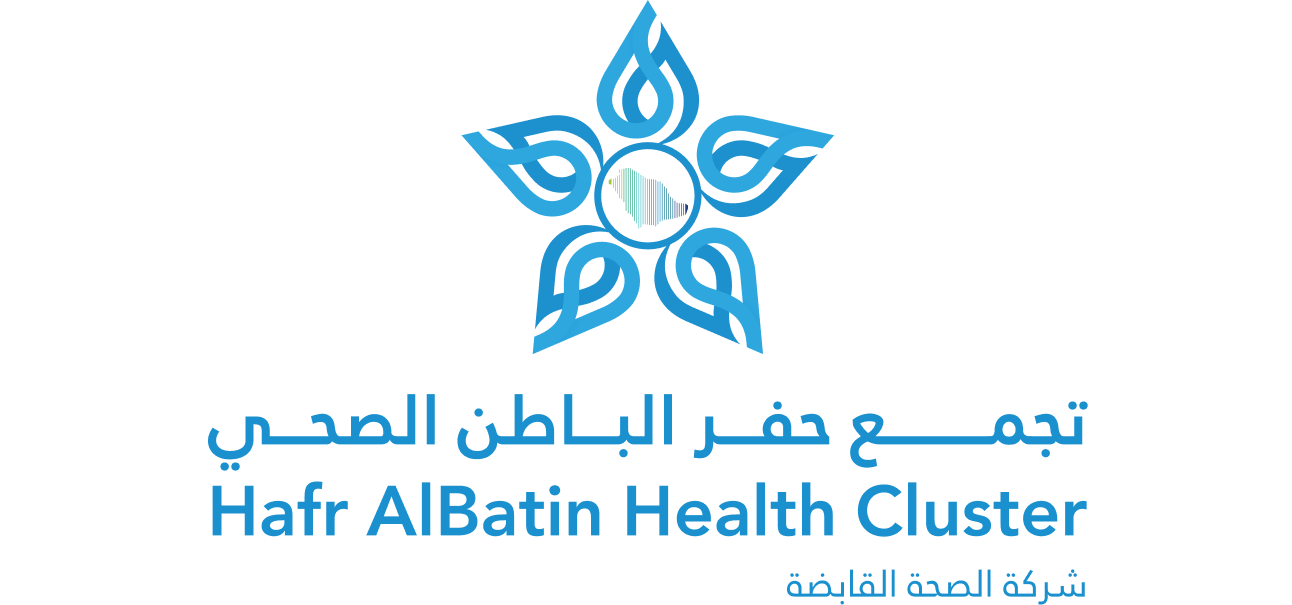 تجمع حفر الباطن الصحي