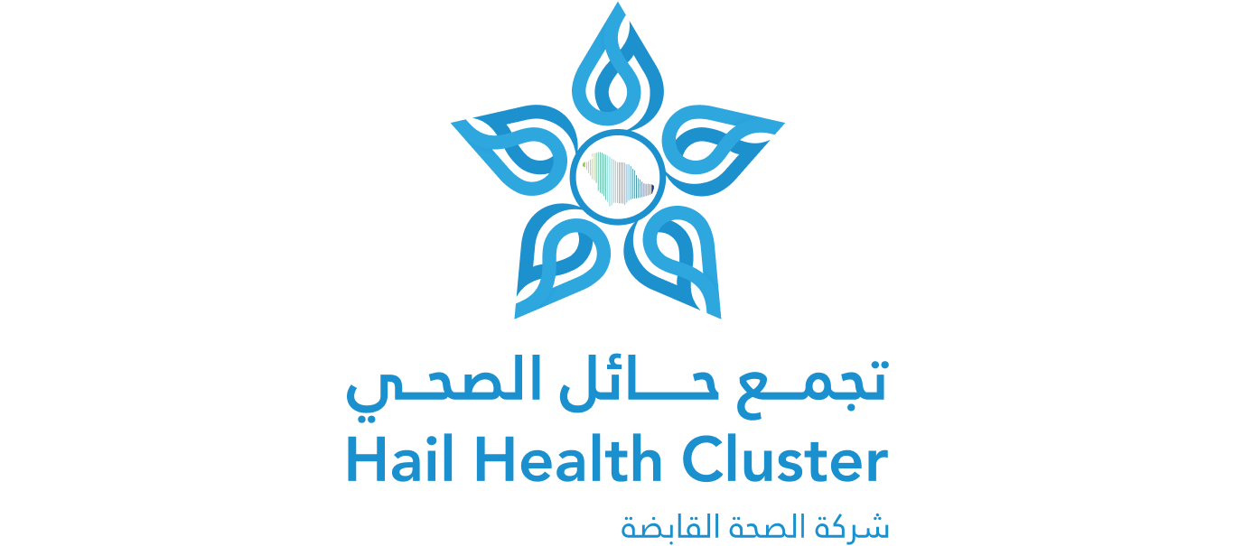 تجمع حائل الصحي