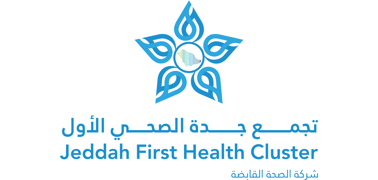 تجمع جدة الصحي الأول