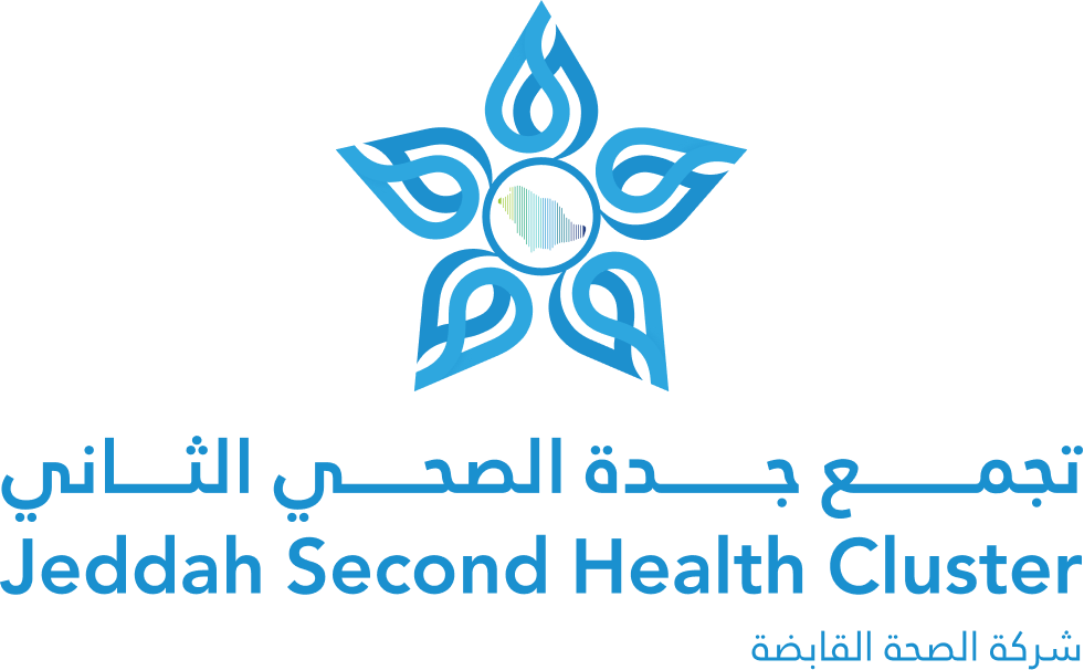 تجمع جدة الصحي الثاني