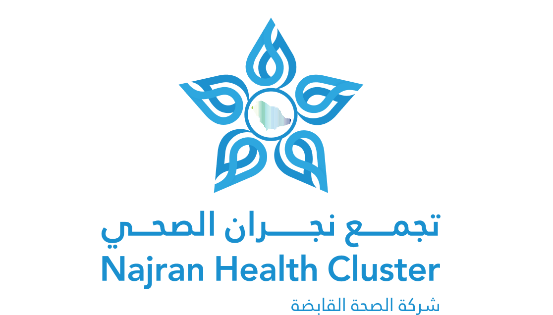تجمع نجران الصحي