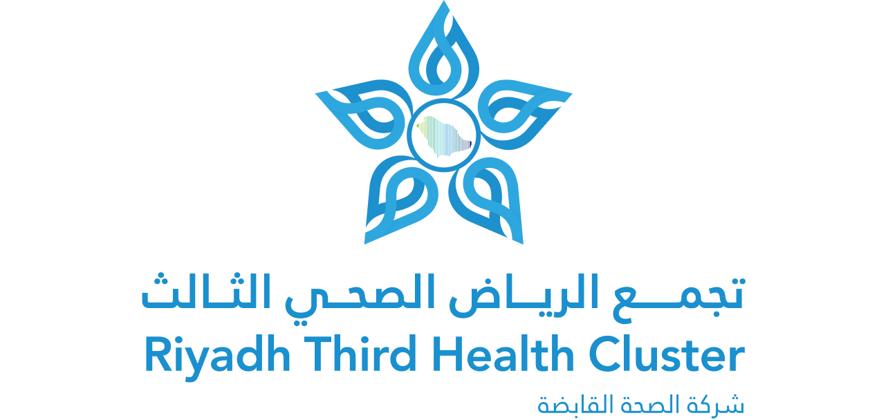 تجمع الرياض الصحي الثالث