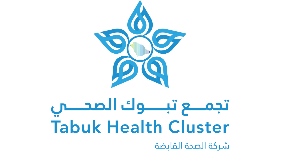 تجمع تبوك الصحي
